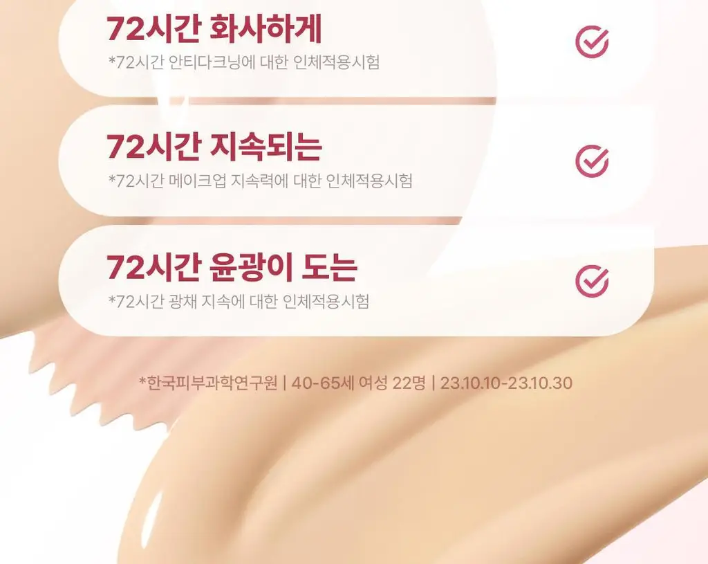 [보송윤광/베어리증정] 디어달리아 스킨 파라다이스 쉬어 실크 쿠션 (+미니 블러쉬 증정) 상세페이지 24